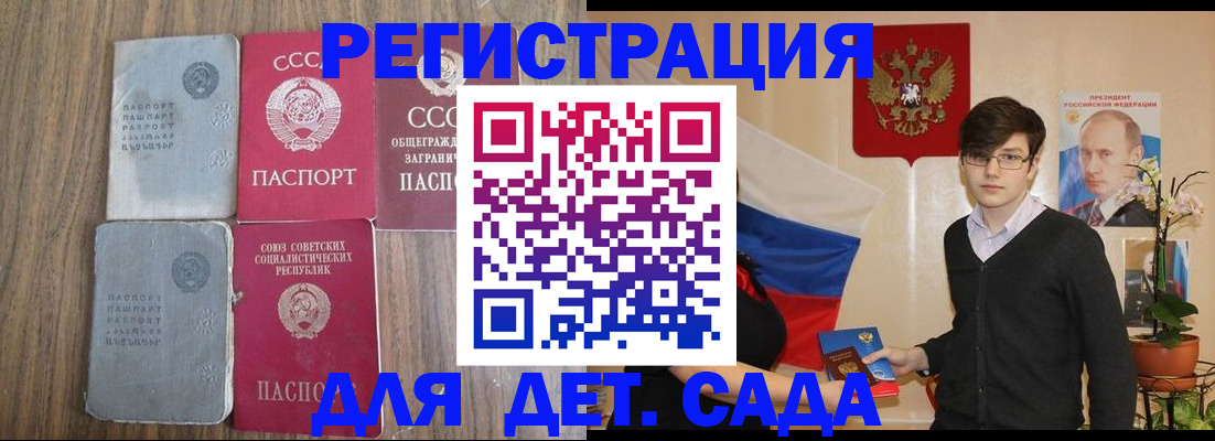 форма 3 в Мытищах